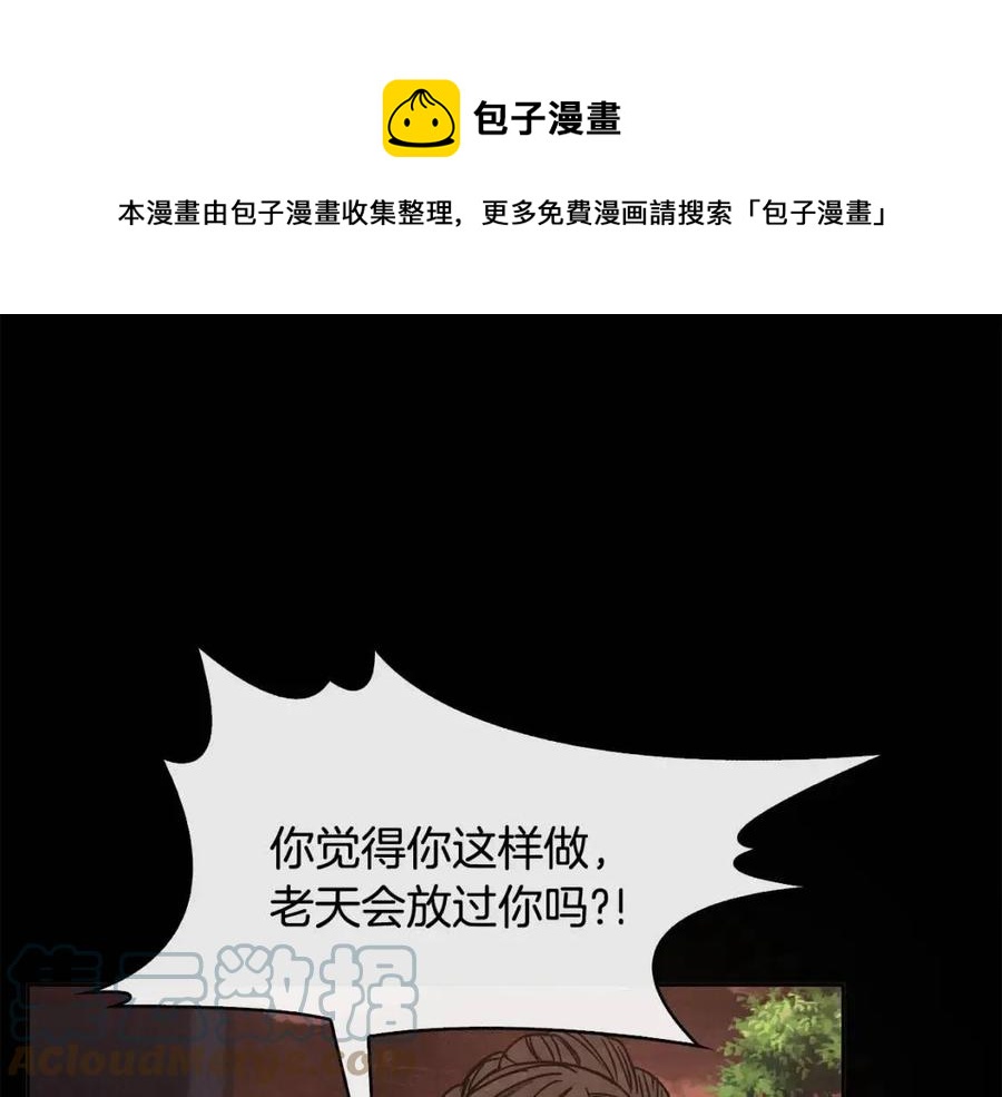 第85话 那一天16