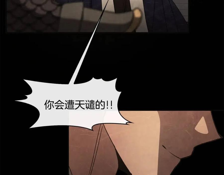 第85话 那一天18