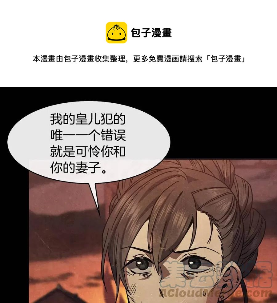 第85话 那一天24