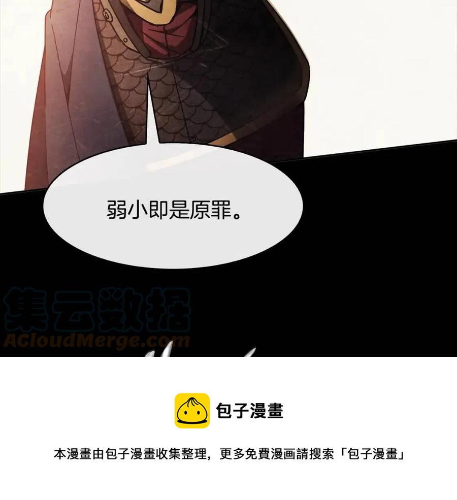 第85话 那一天28