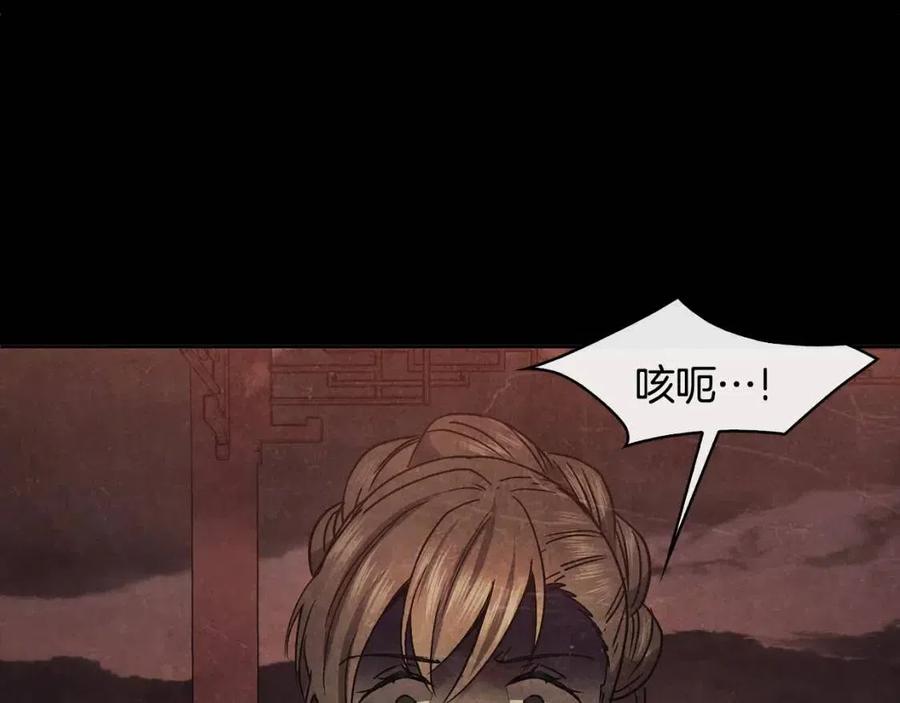 第85话 那一天30