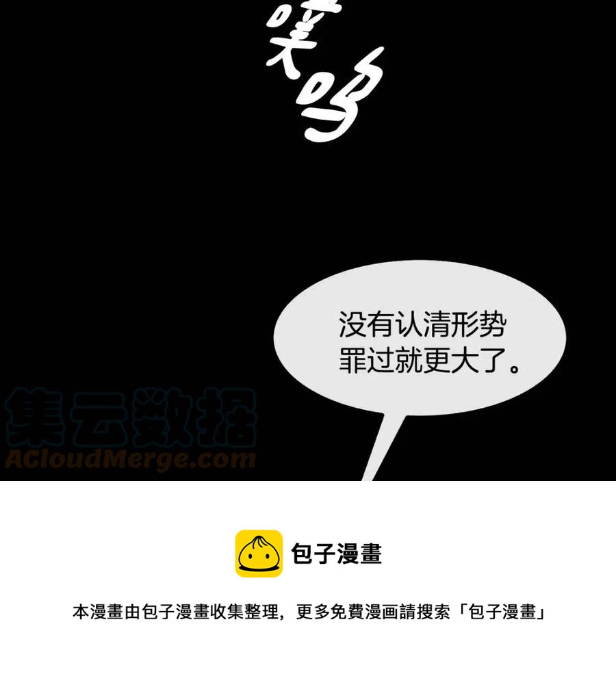 第85话 那一天32