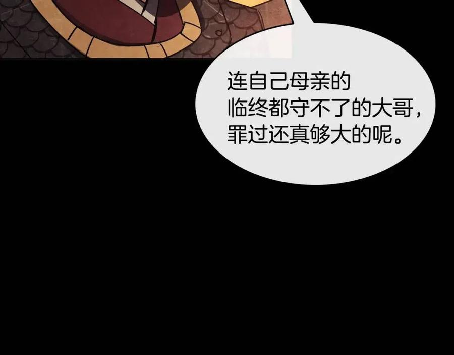 第85话 那一天34