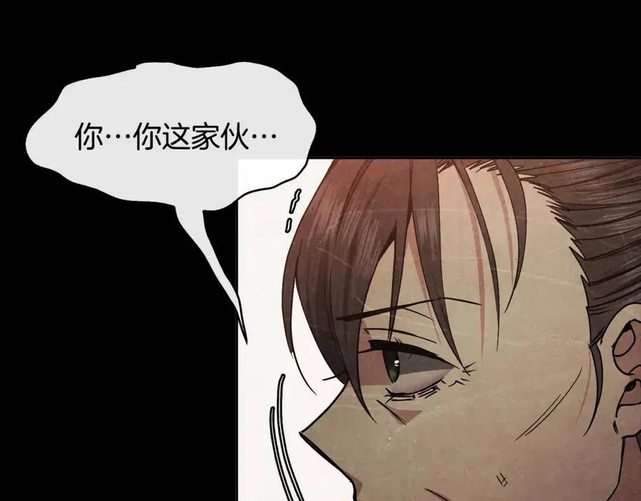 第85话 那一天35
