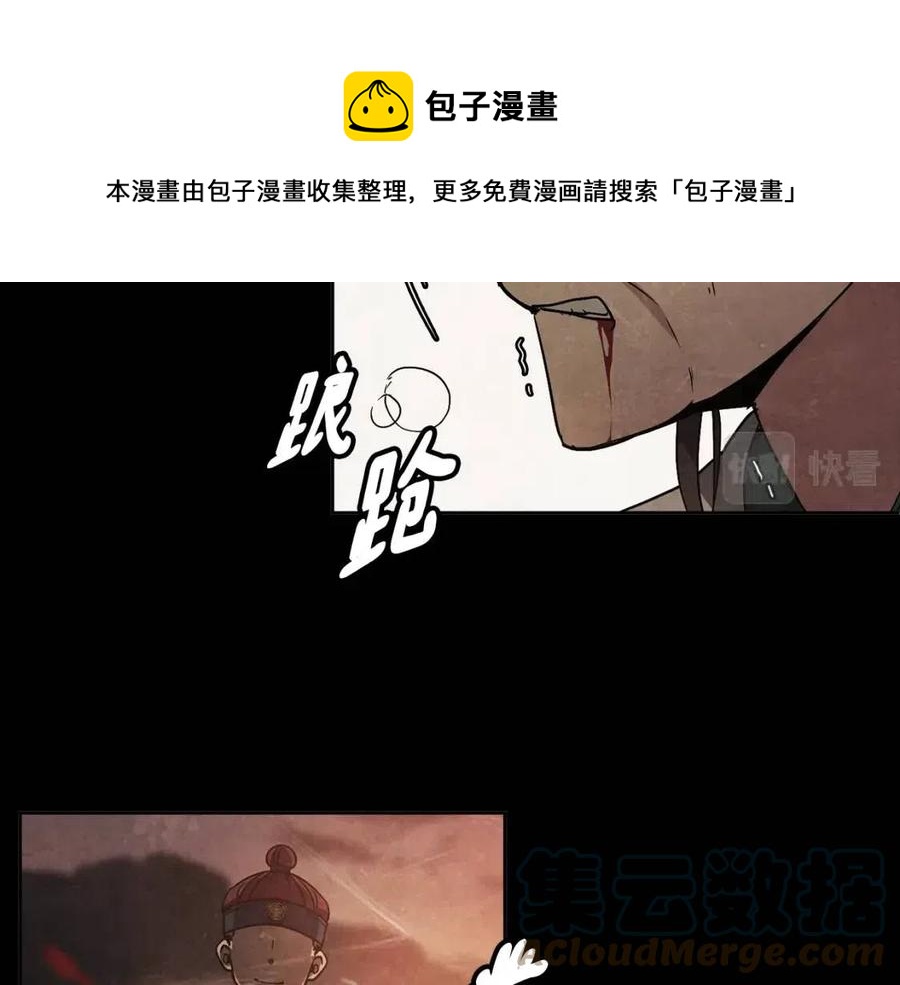 第85话 那一天36