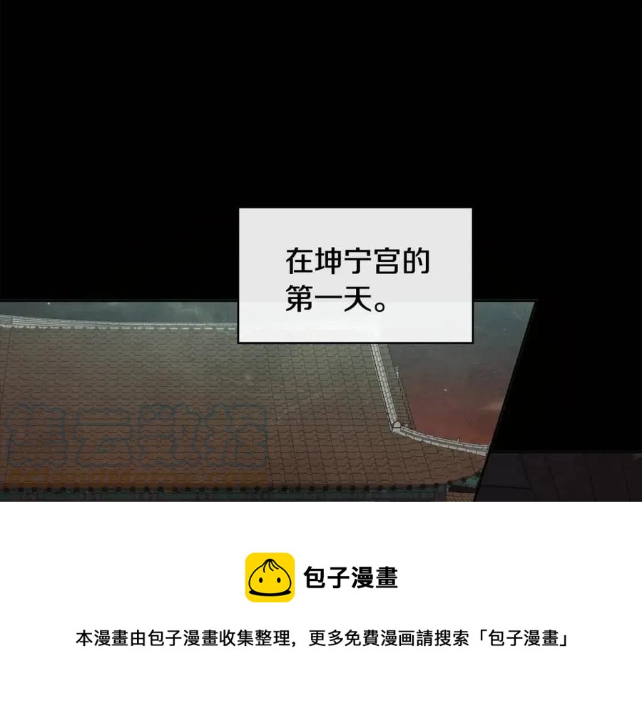 第85话 那一天4