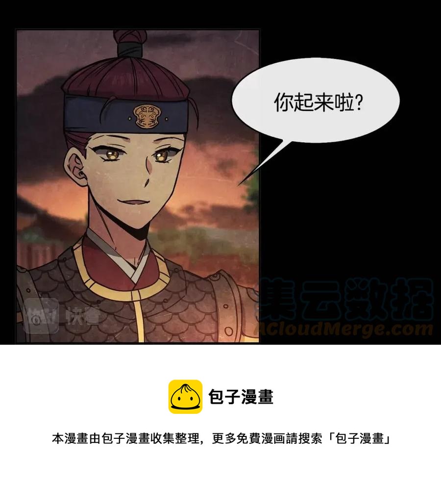 第85话 那一天52