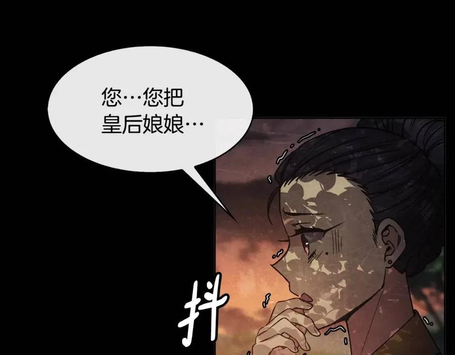 第85话 那一天54