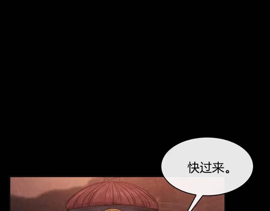 第85话 那一天58