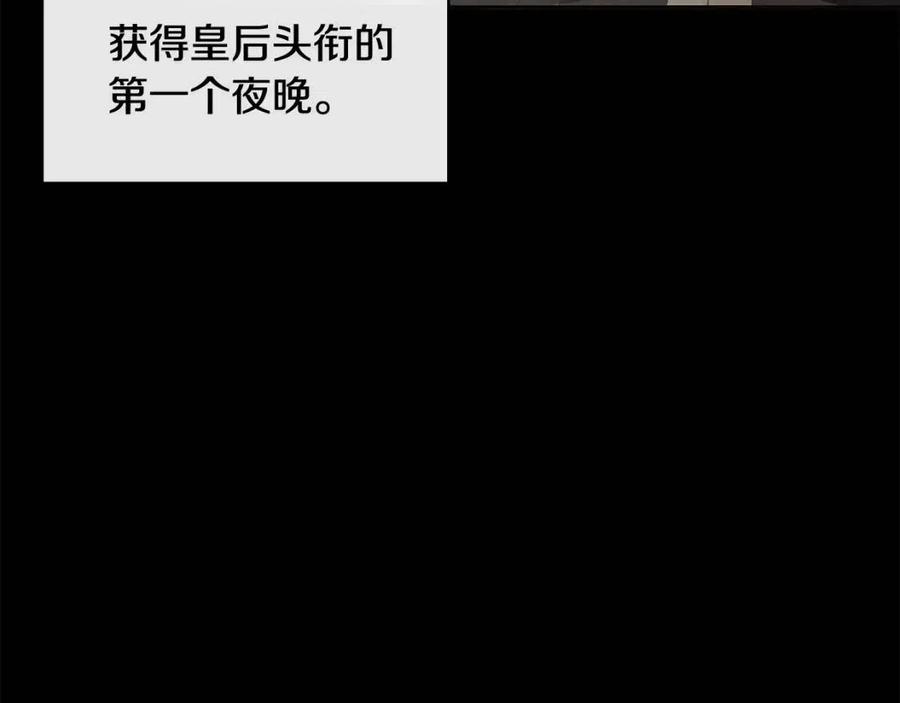 第85话 那一天6