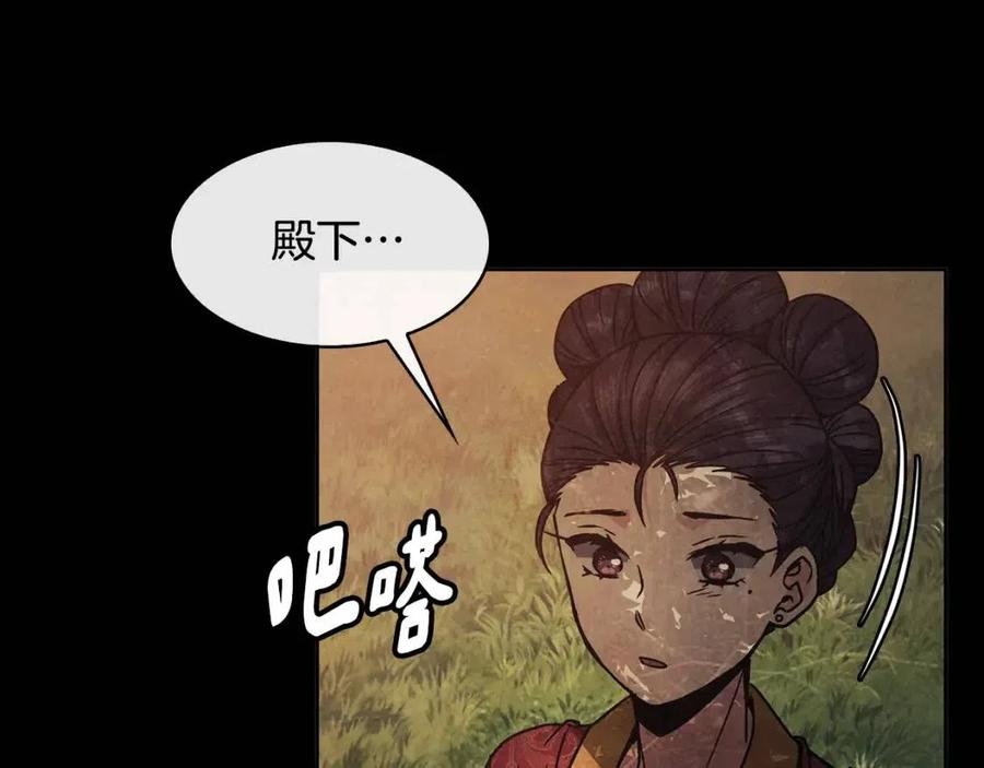 第85话 那一天61