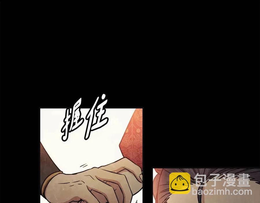 第85话 那一天67