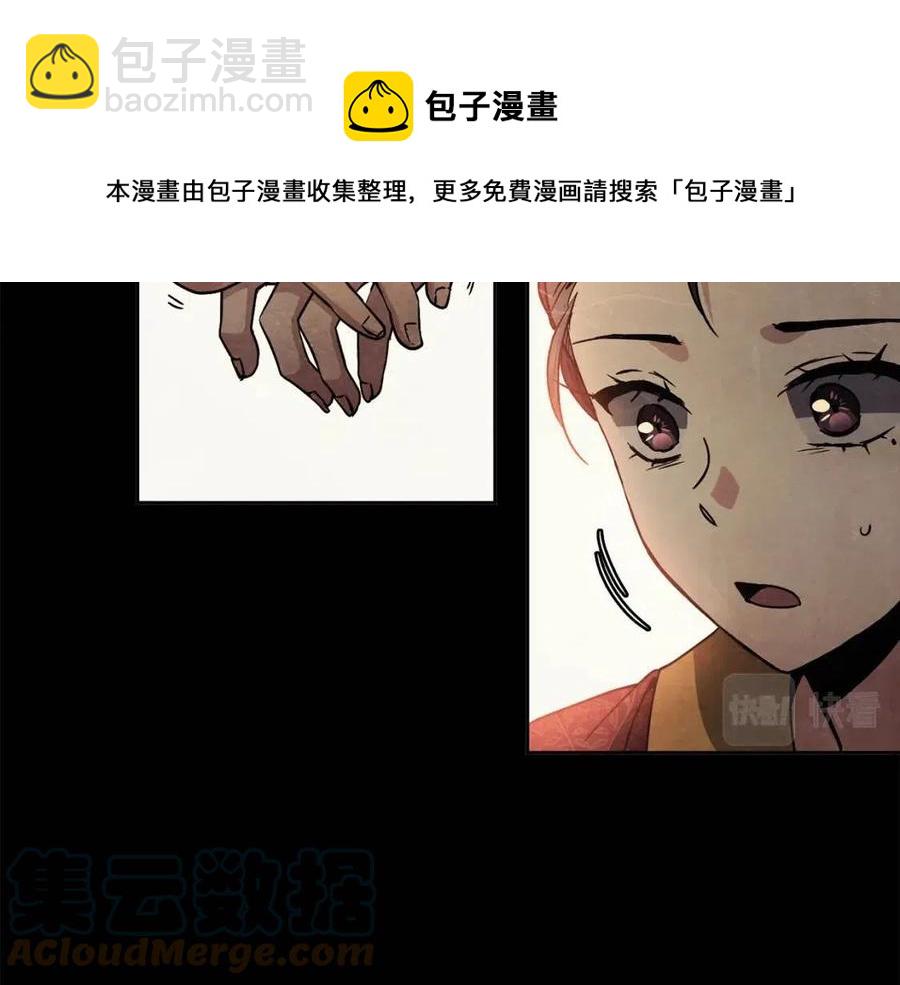 第85话 那一天68