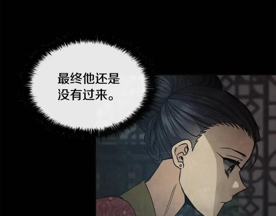 第85话 那一天7