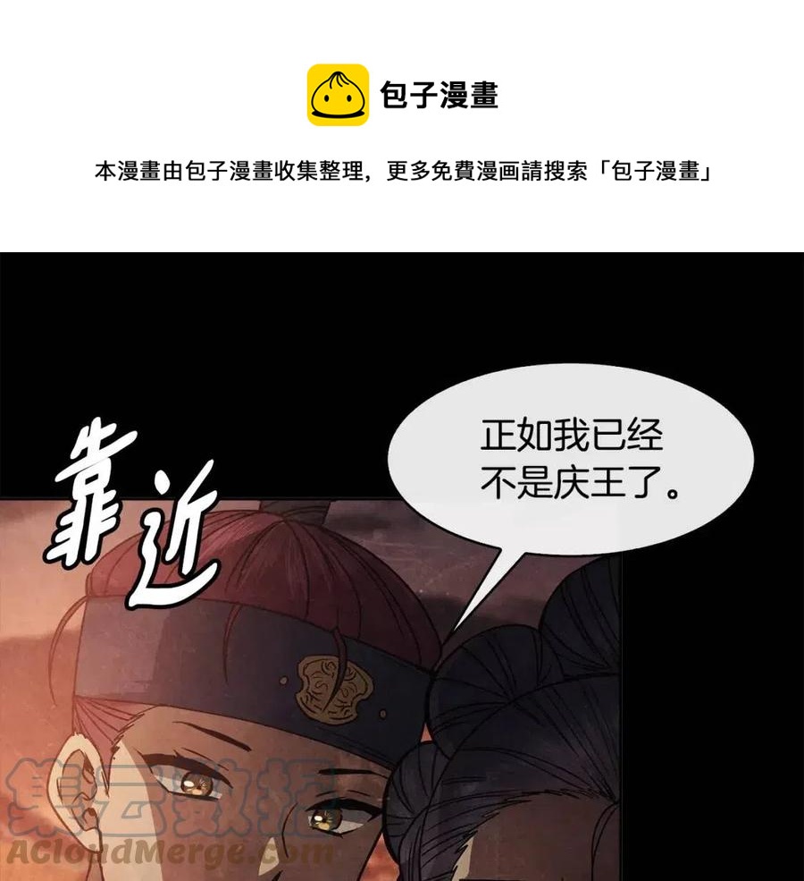 第85话 那一天72