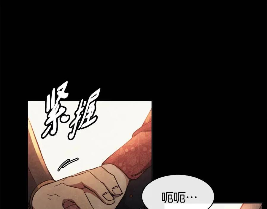 第85话 那一天74