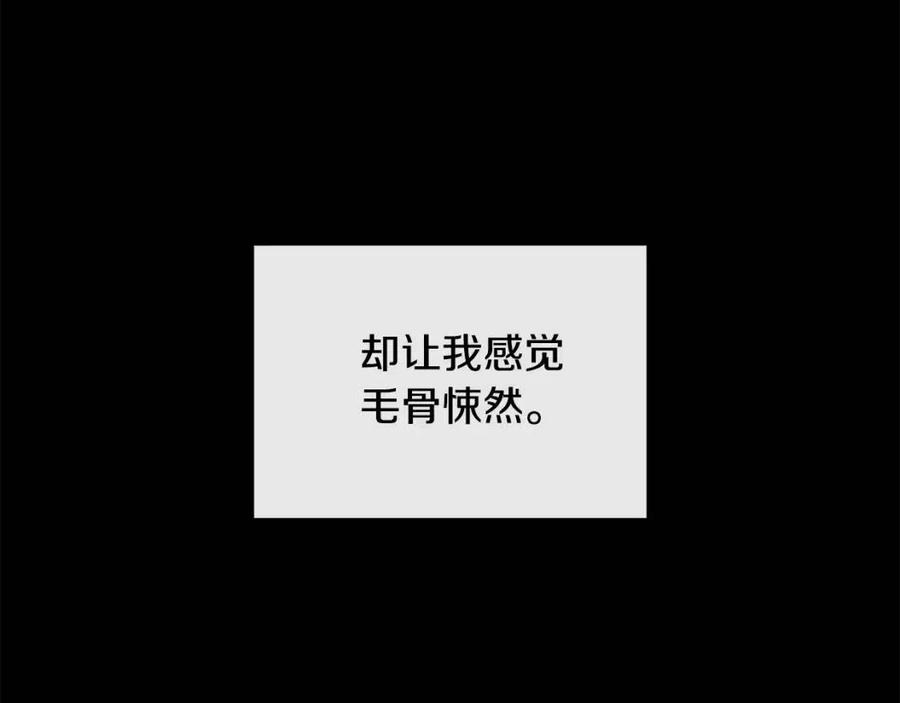第85话 那一天78