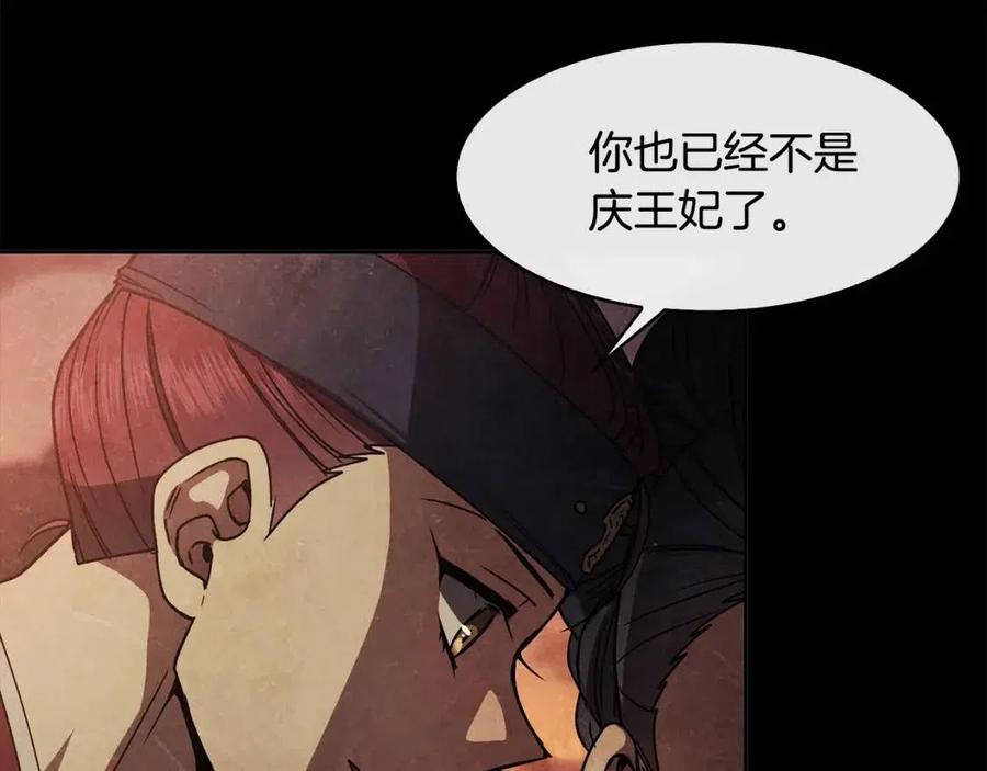 第85话 那一天79