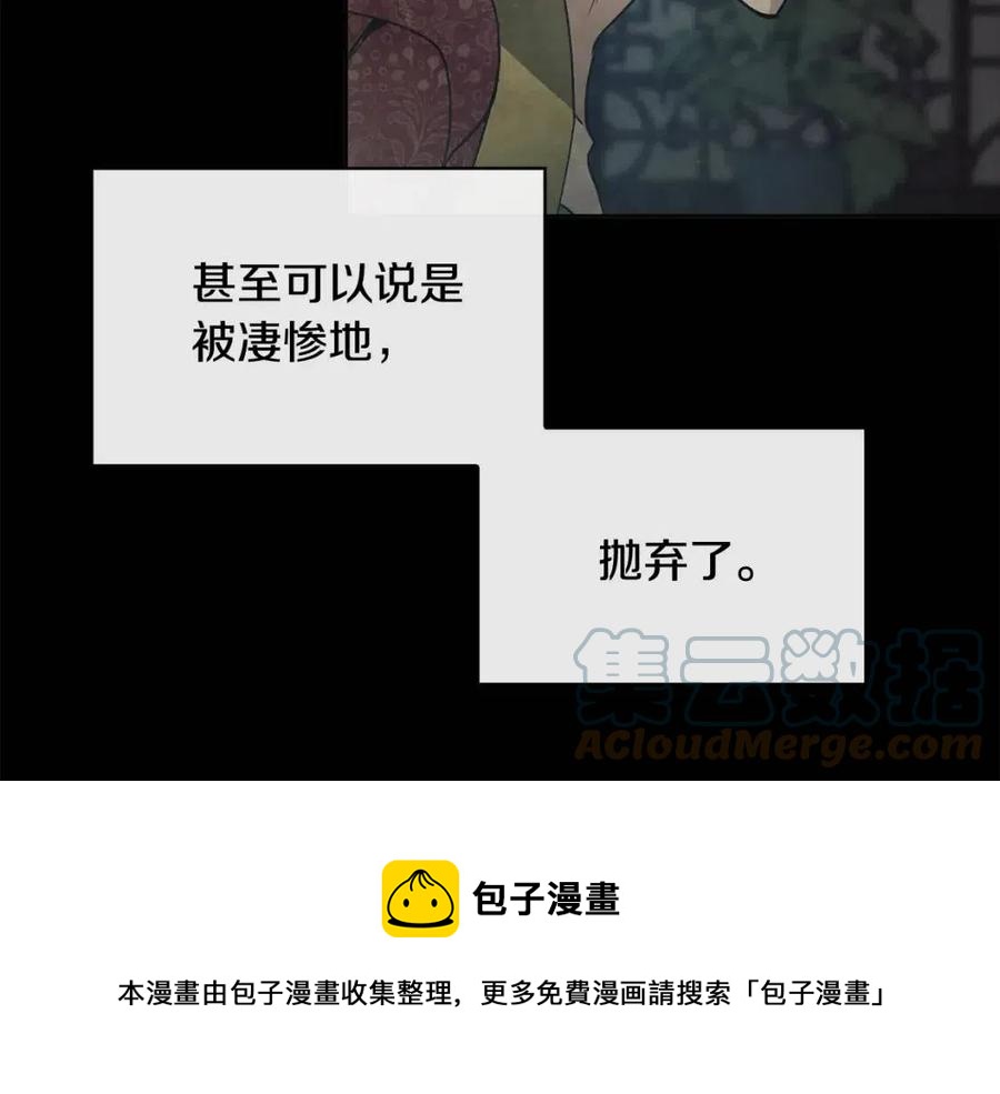 第85话 那一天8