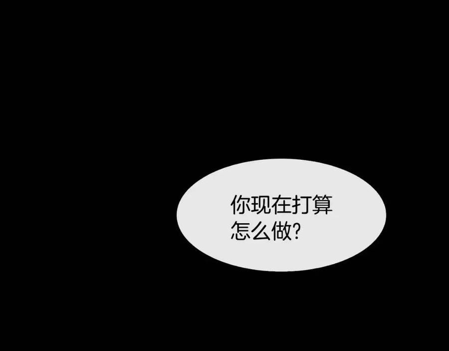 第85话 那一天82