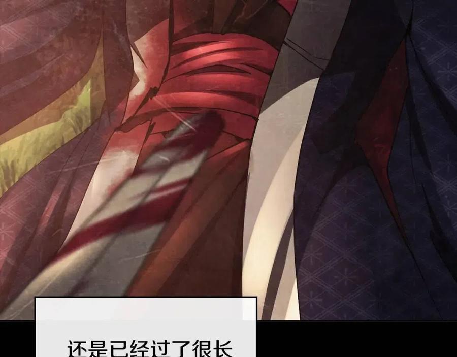 第85话 那一天85