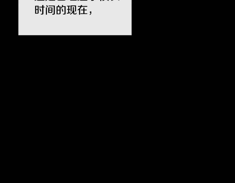 第85话 那一天86