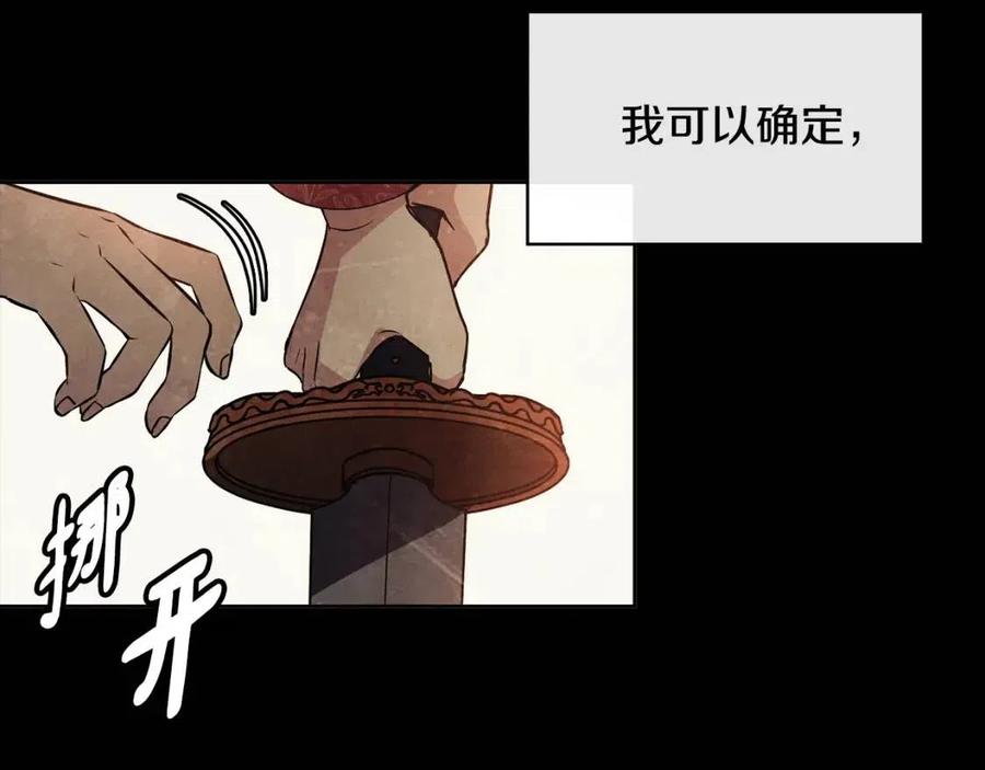 第85话 那一天87