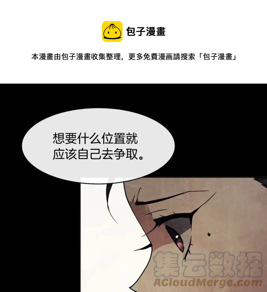 第85话 那一天88