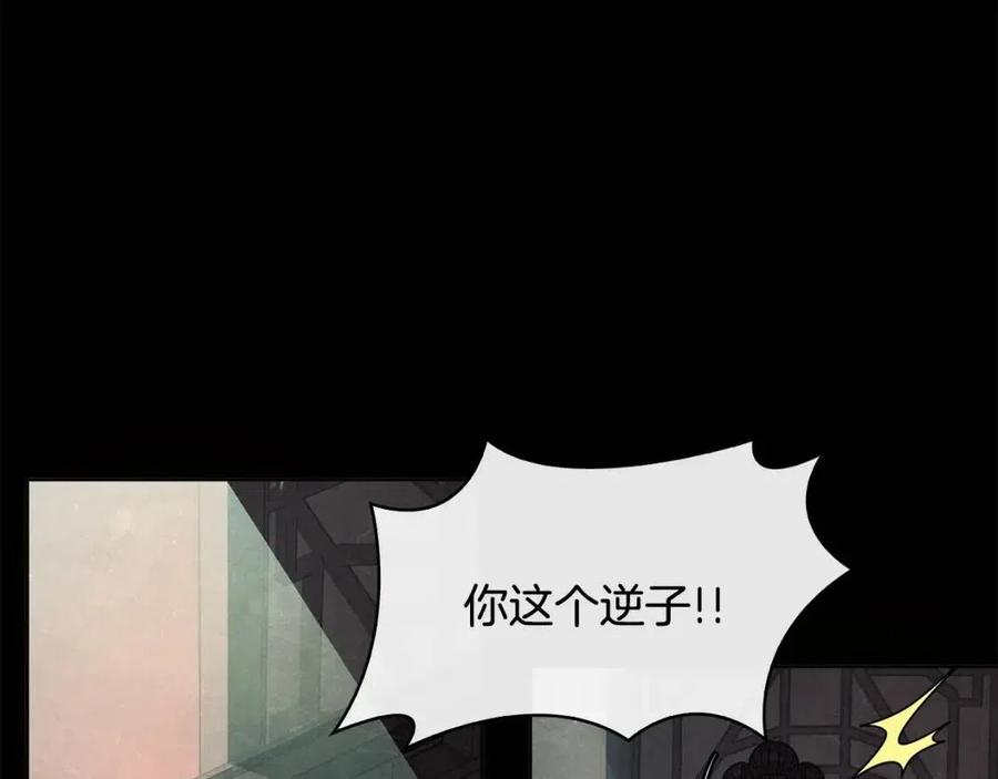 第85话 那一天9