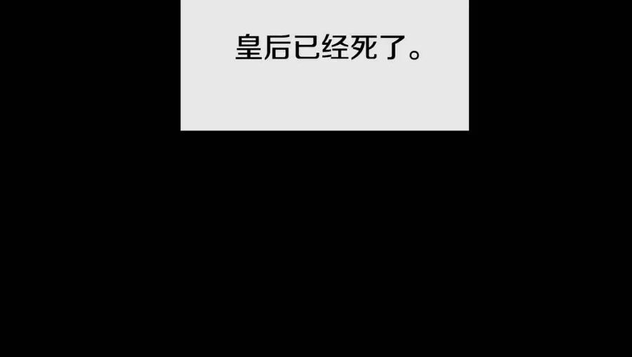 第85话 那一天90