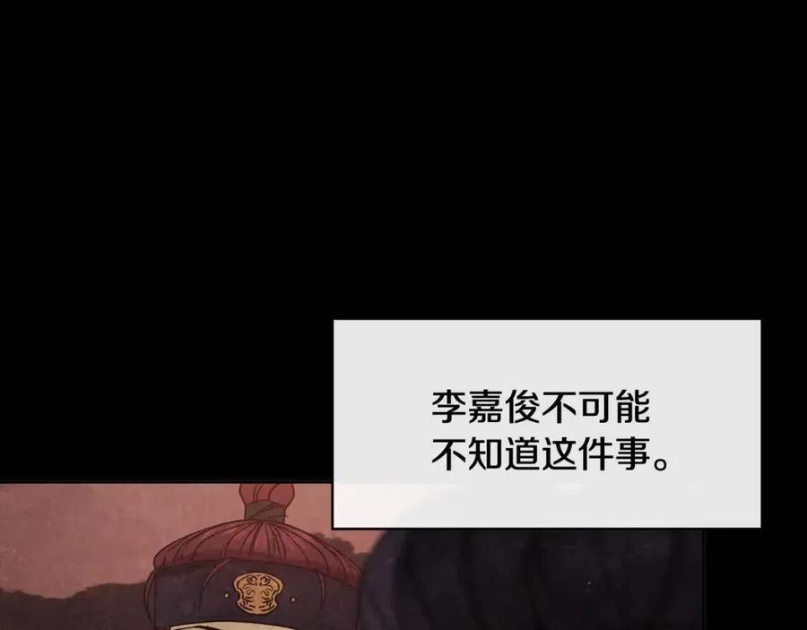 第85话 那一天91