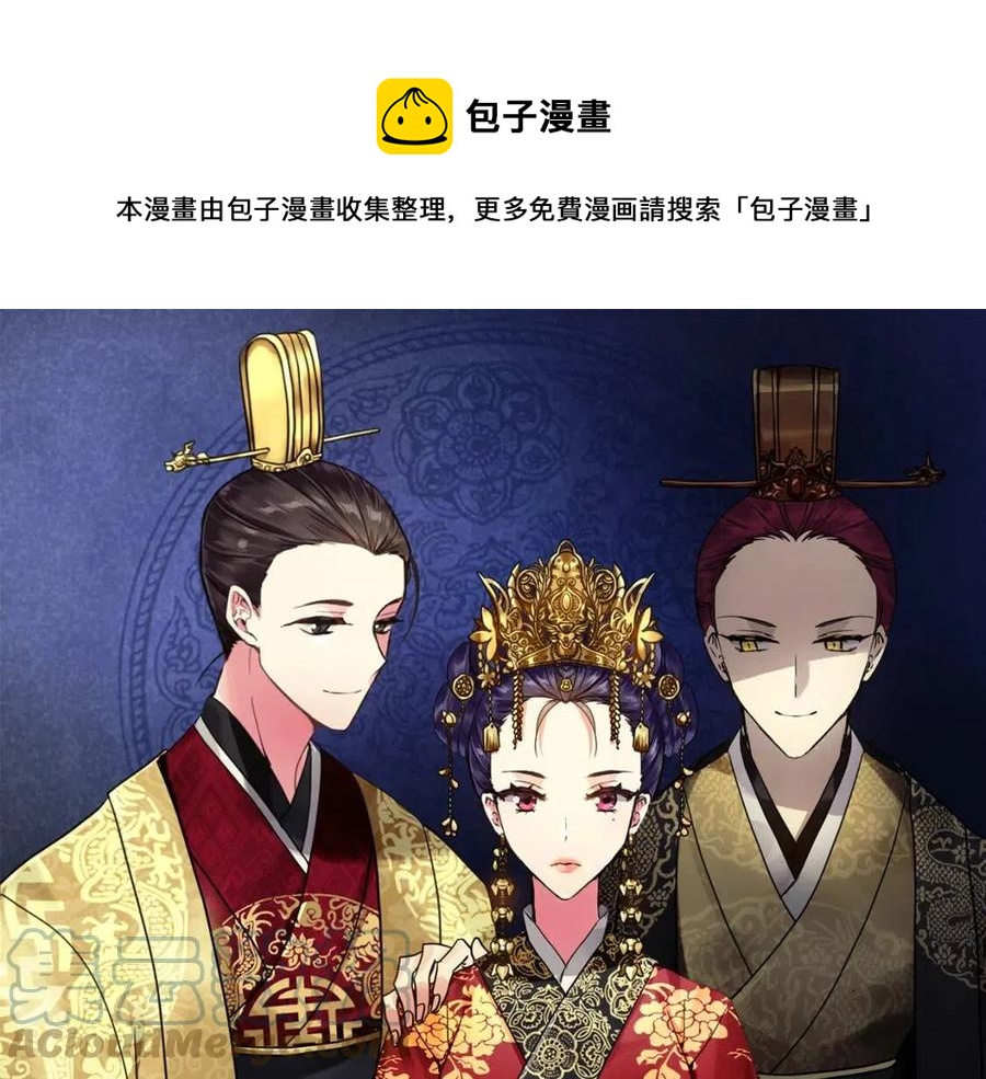 第91话 生日宴0