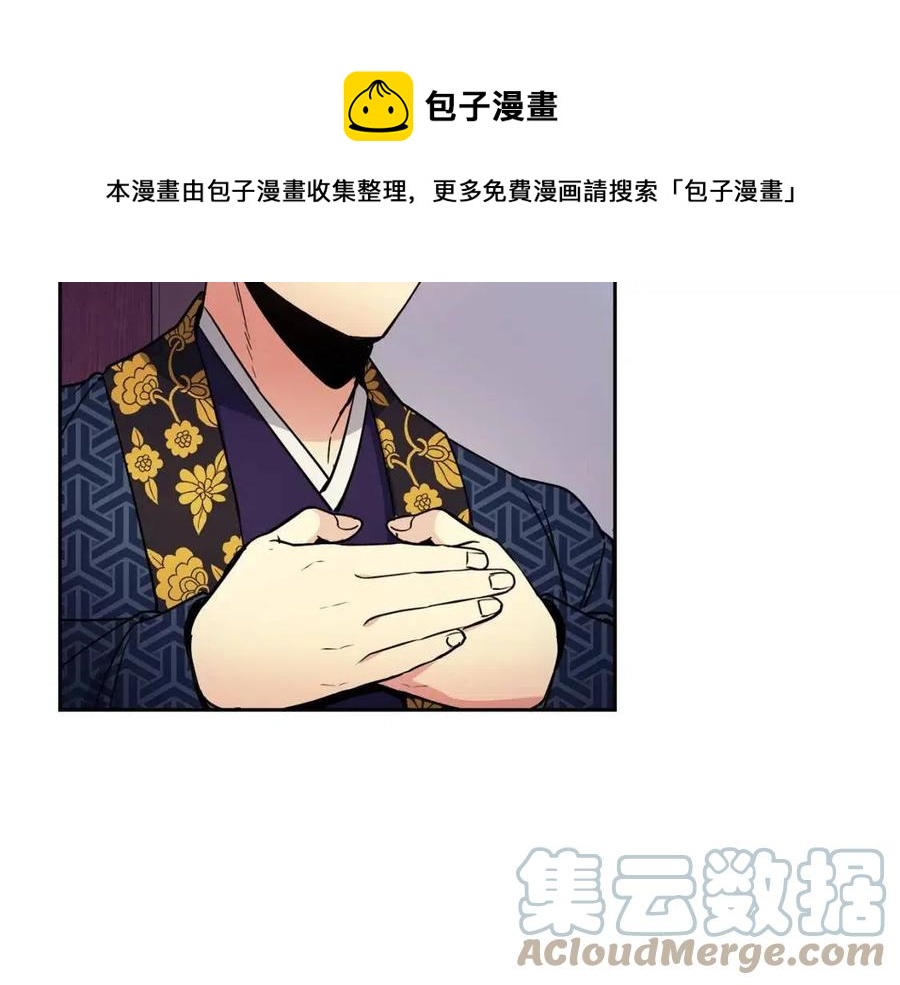第91话 生日宴108