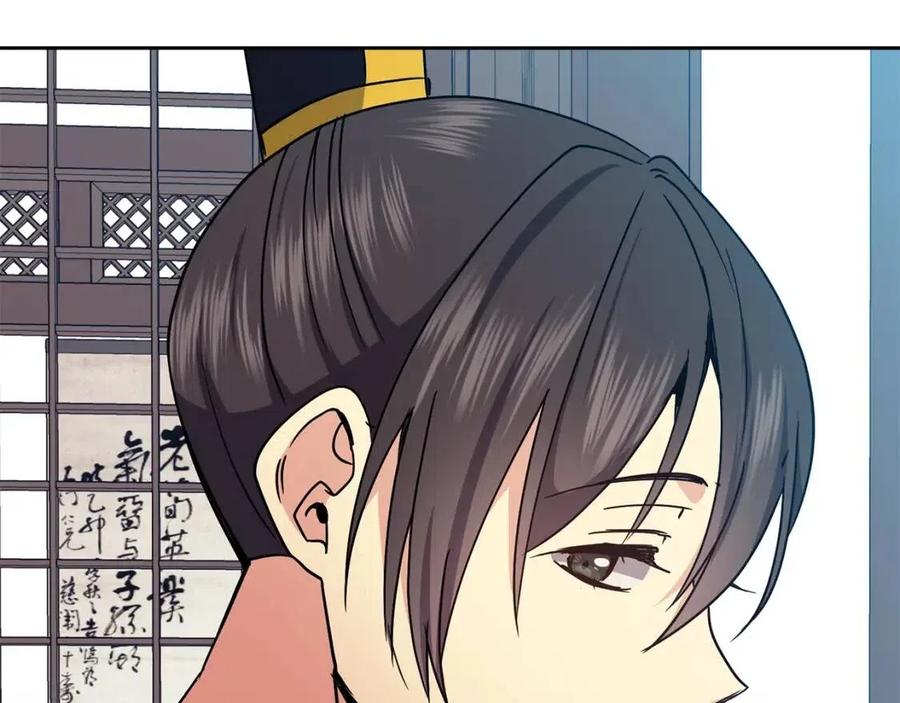 第91话 生日宴11