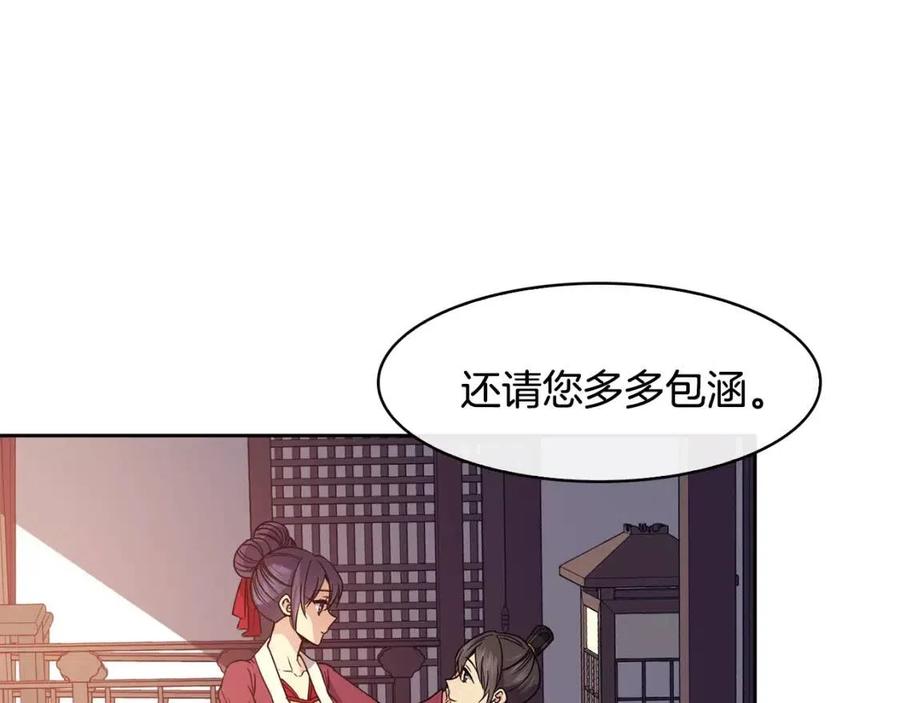 第91话 生日宴115