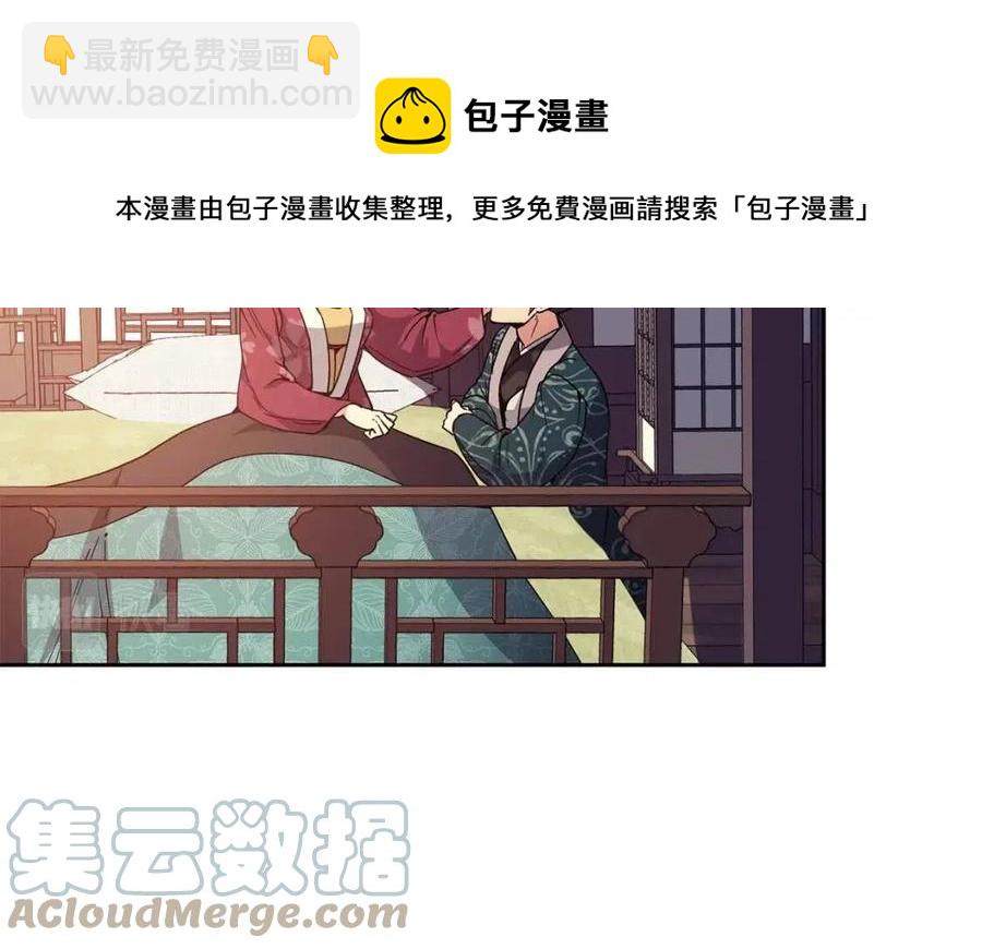 第91话 生日宴116