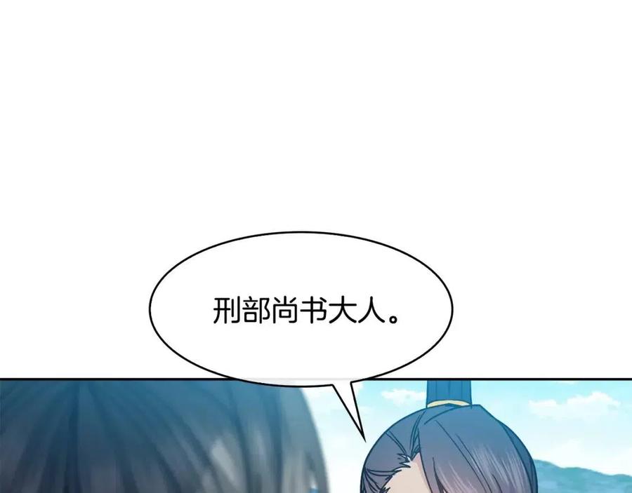 第91话 生日宴117