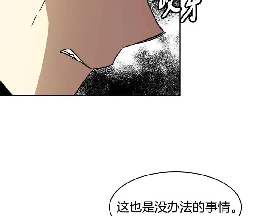 第91话 生日宴121