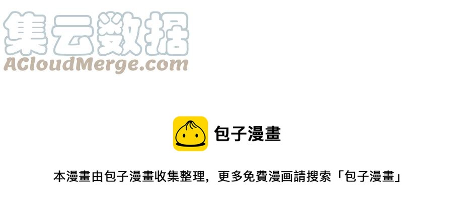 第91话 生日宴124