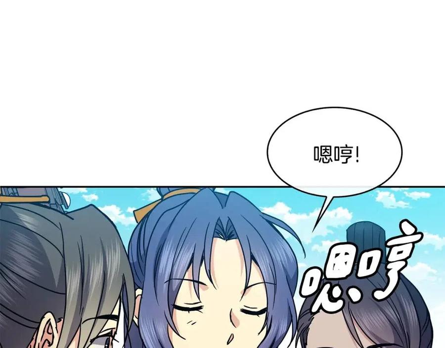 第91话 生日宴125