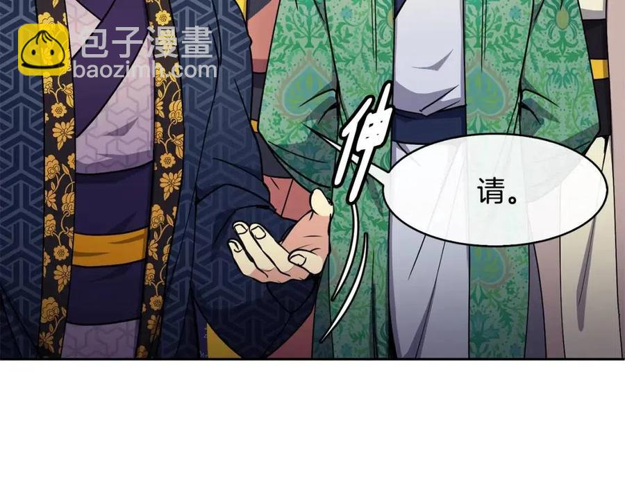 第91话 生日宴129