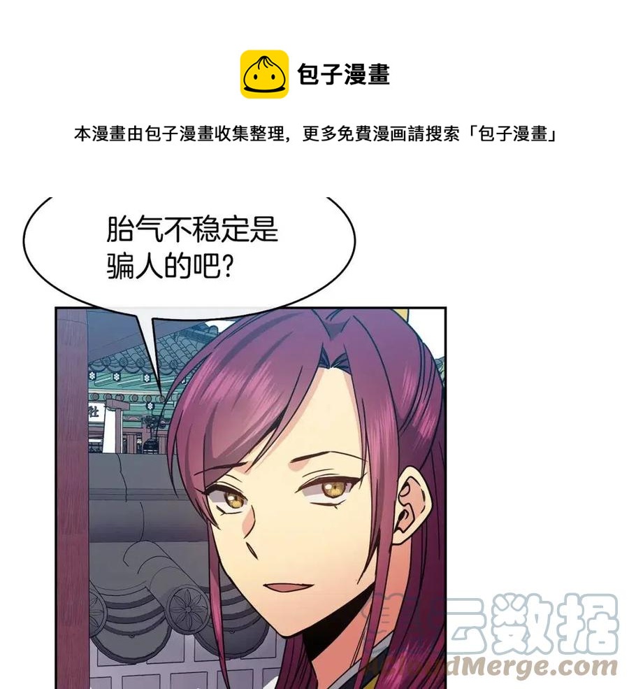 第91话 生日宴136