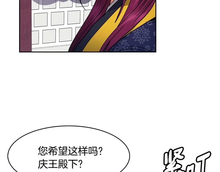 第91话 生日宴137
