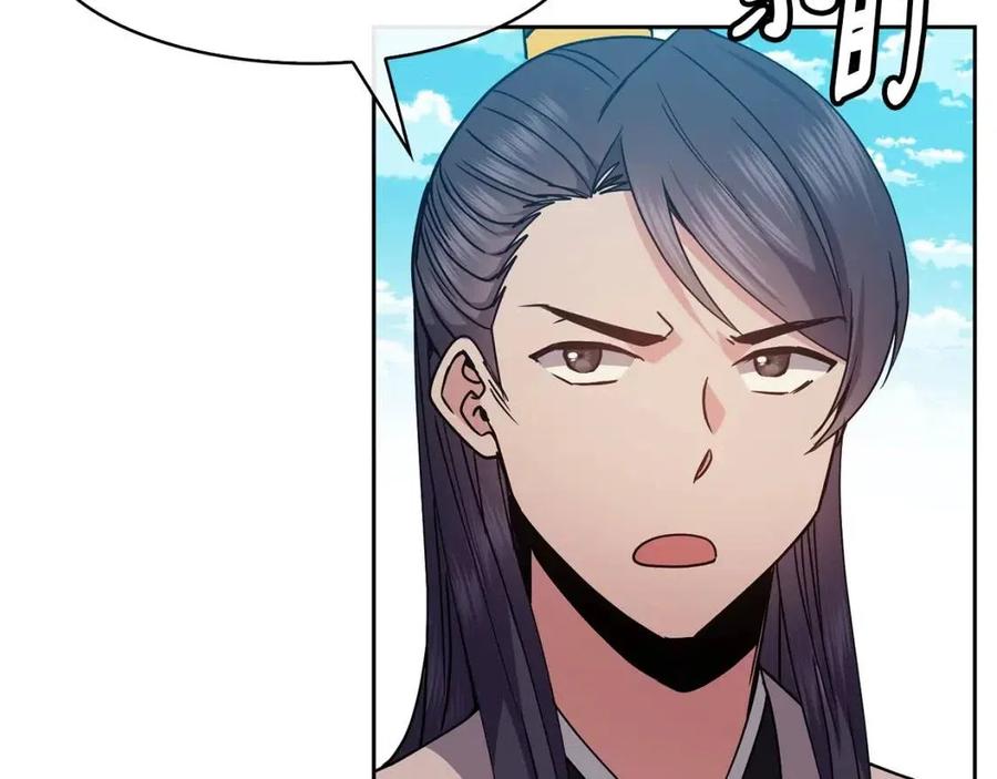 第91话 生日宴138