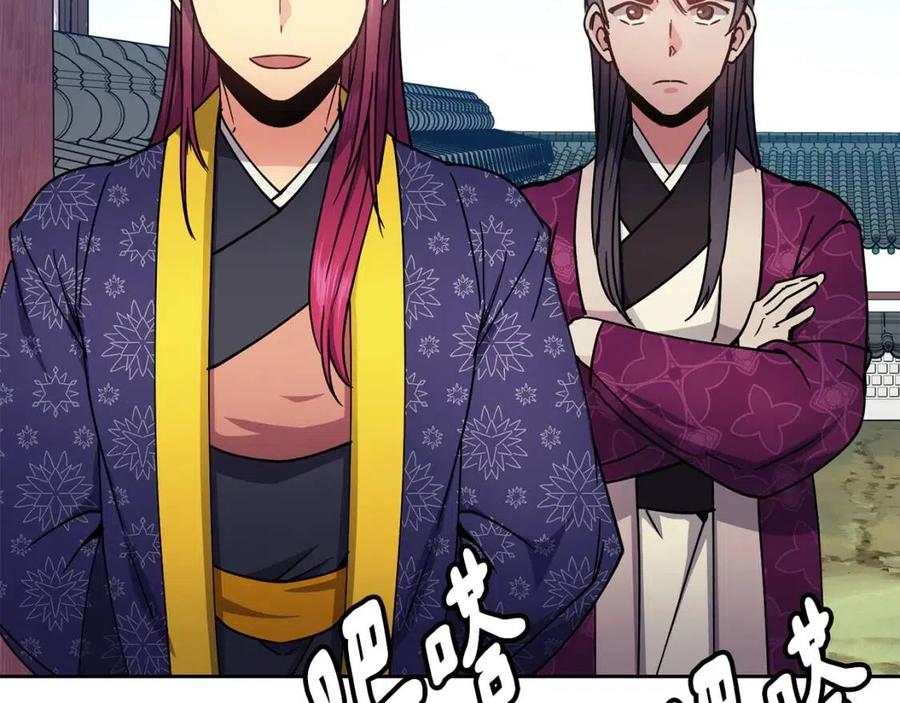 第91话 生日宴143