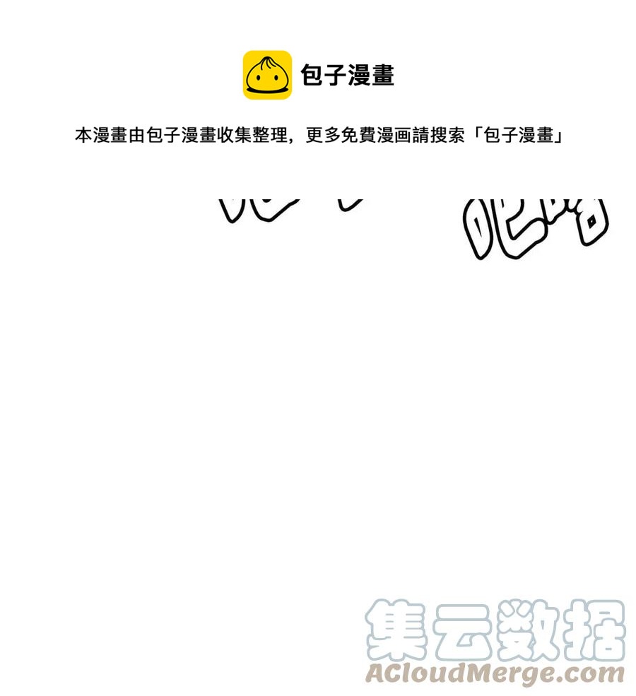 第91话 生日宴144