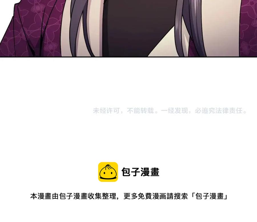 第91话 生日宴149