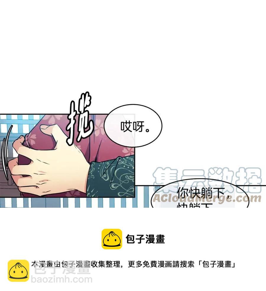 第91话 生日宴16