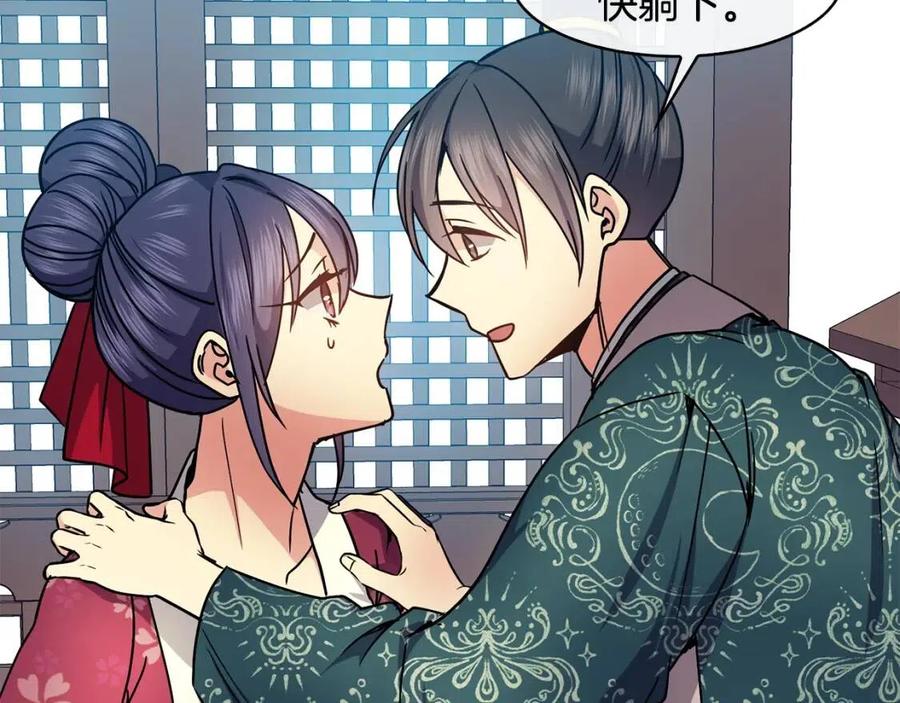 第91话 生日宴17