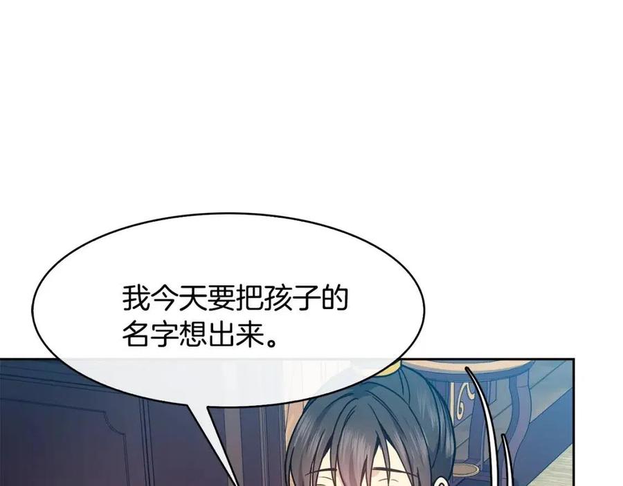 第91话 生日宴19